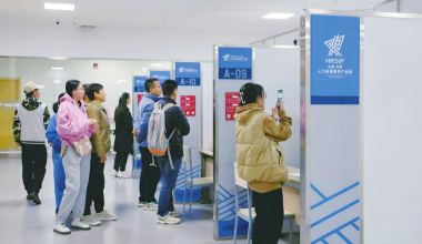 2024年太原市金秋招聘月專場招聘會舉行